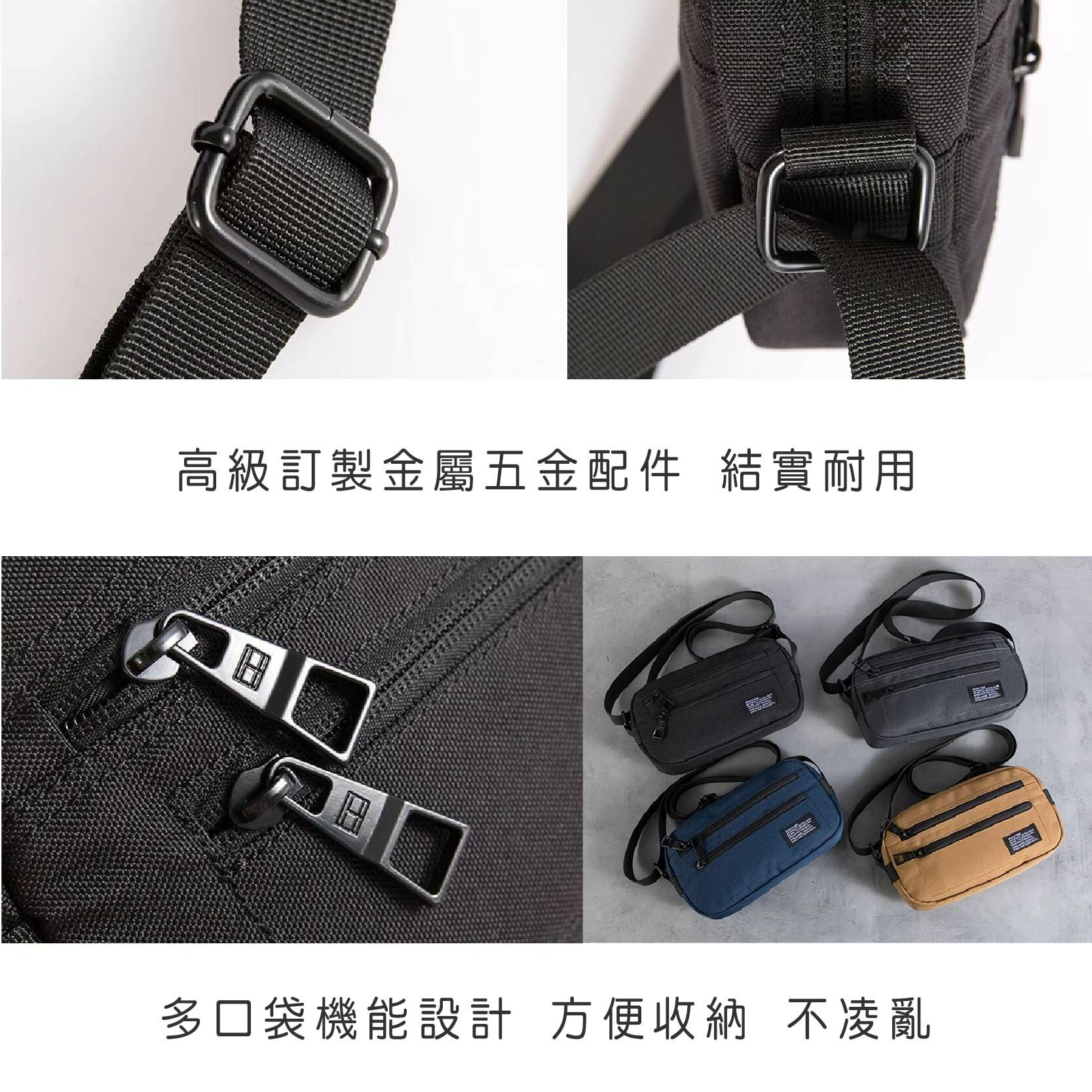 【黎陽】OP雙拉鍊設計款斜背包 (4色) 機能包/多口袋包/日系/工裝/男包/小包/手機包 70CST1026