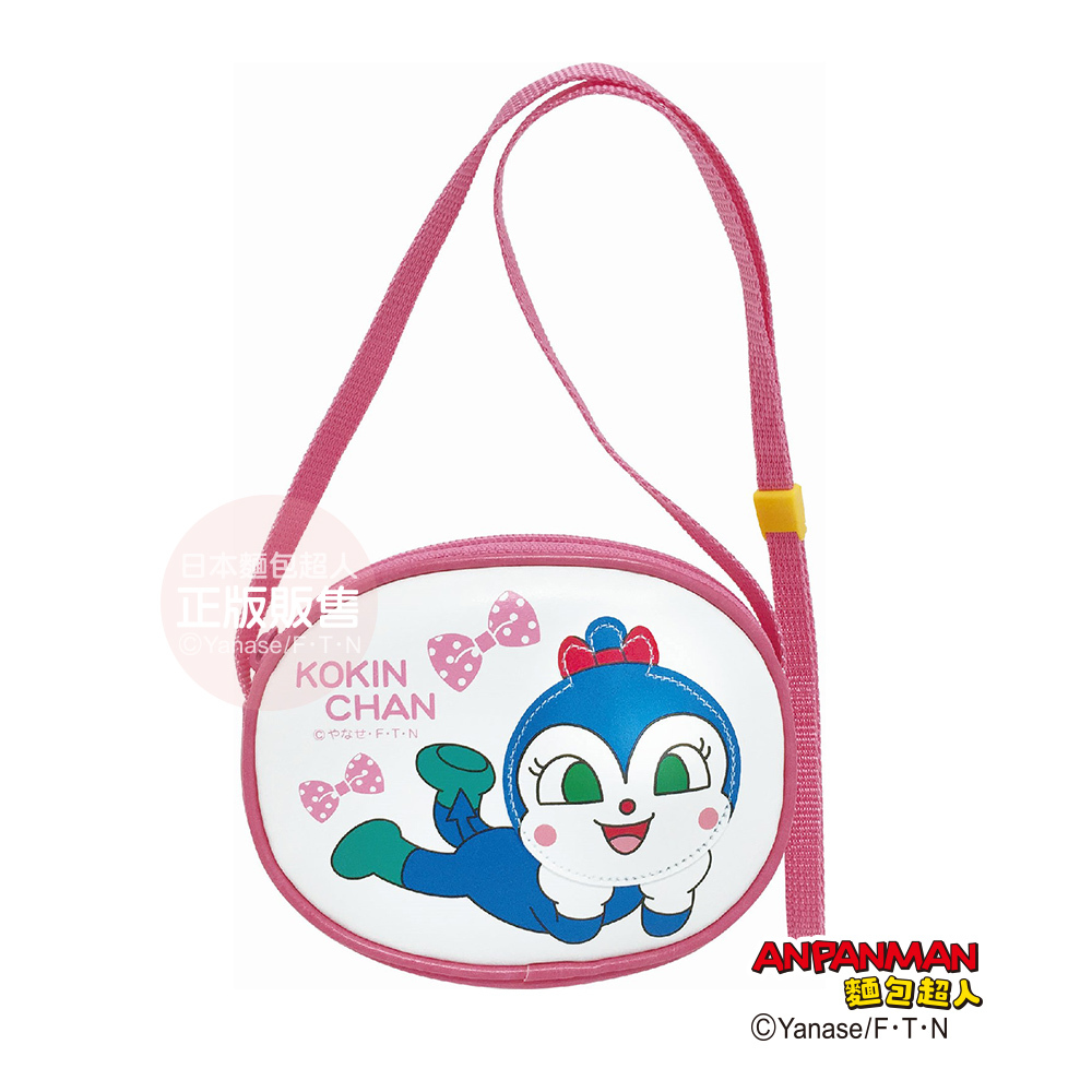 藍精靈可調式斜背包 2版