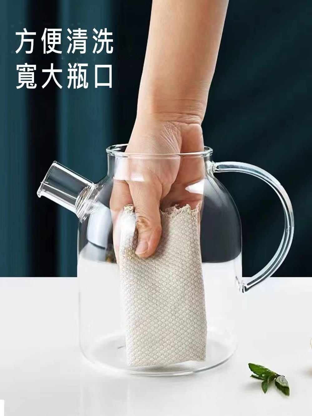 耐熱玻璃壺  1000ml 1800ml 2個尺寸/1入