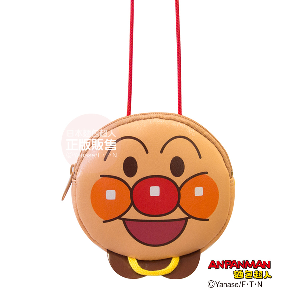 麵包超人小掛包 2版