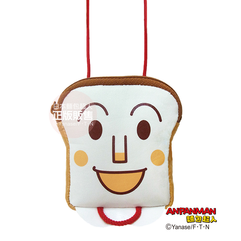 吐司超人小掛包 2版