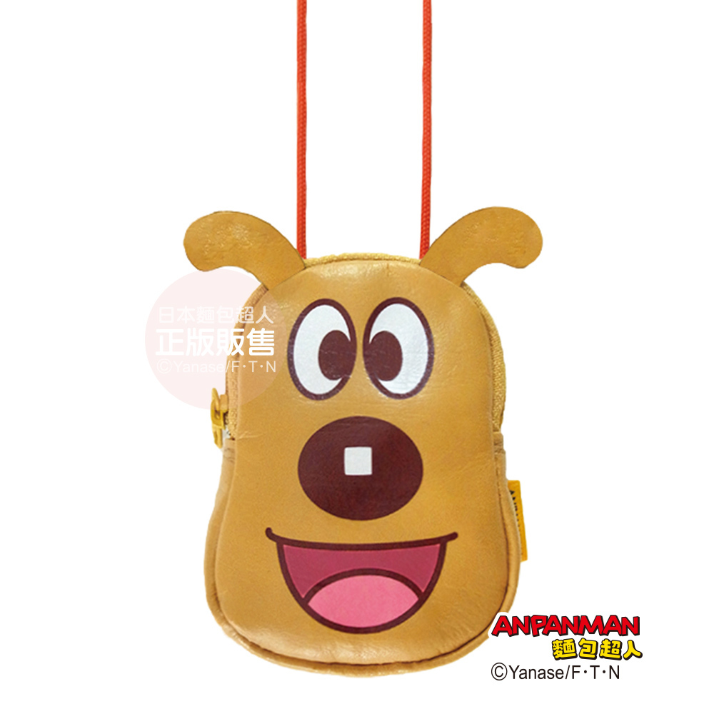 起司小掛包 2版