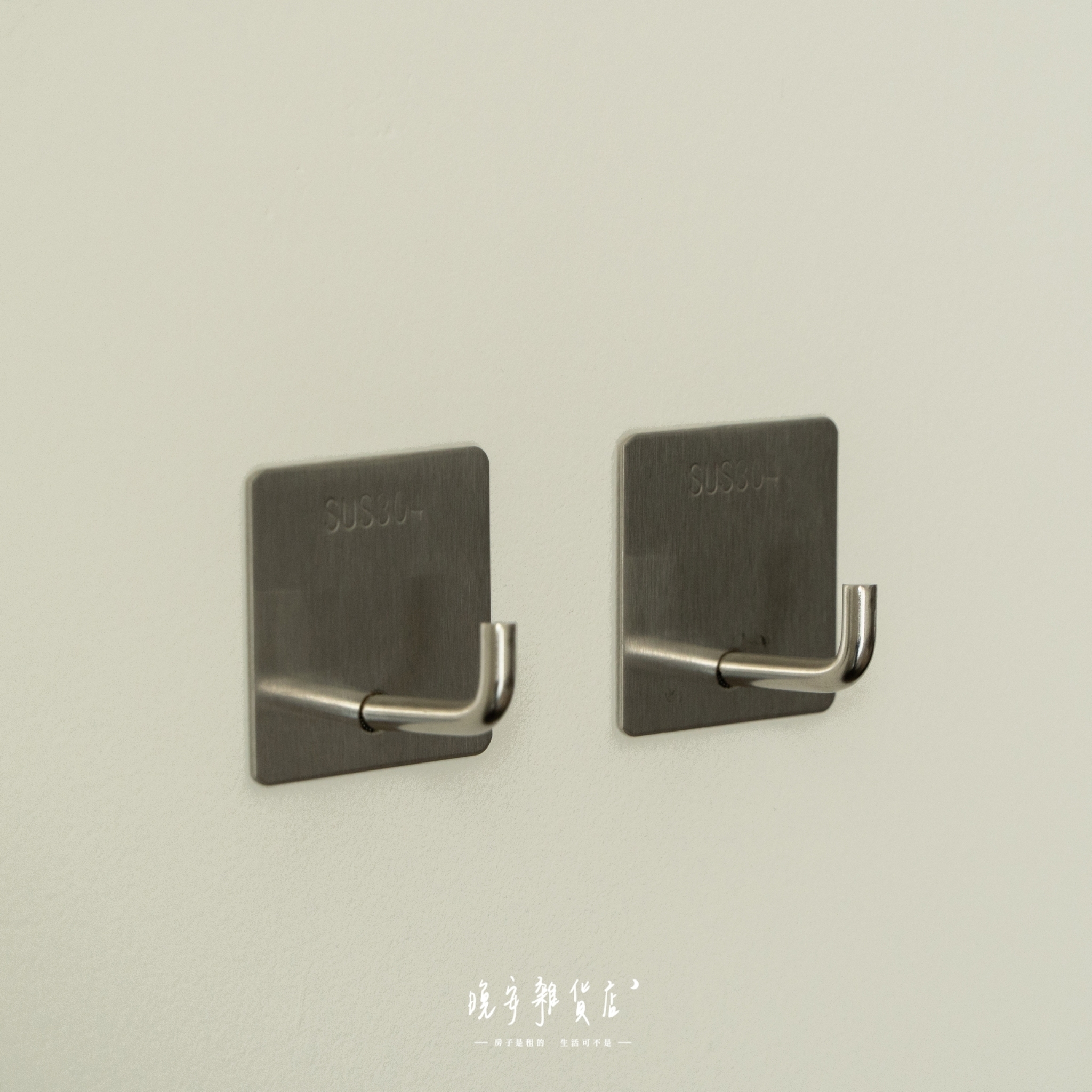 【免打孔】不鏽鋼掛勾