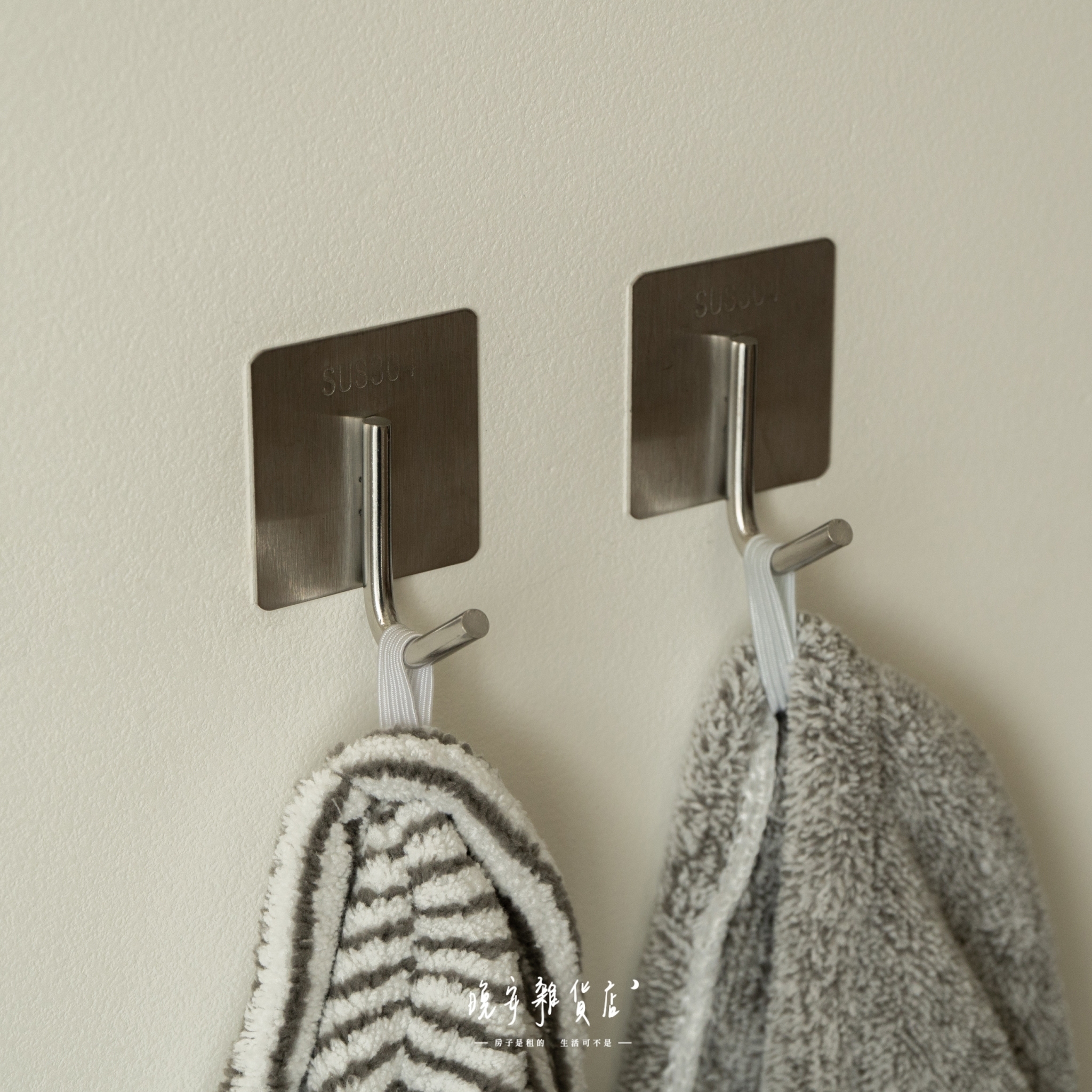 【免打孔】不鏽鋼掛勾