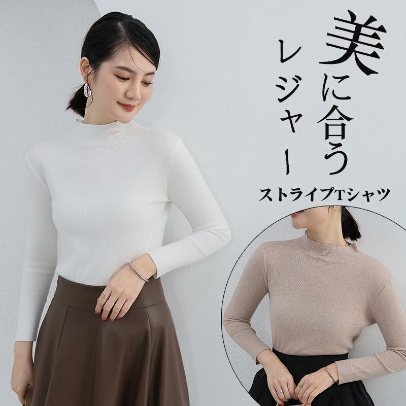 日系打底百搭純色高領保暖長袖 多款顏色