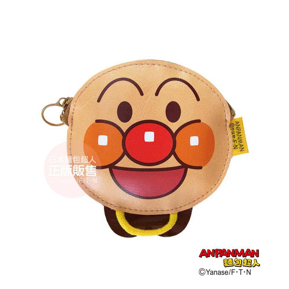 麵包超人零錢包 2版