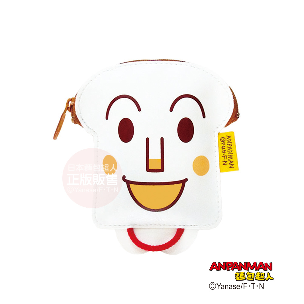 吐司超人零錢包