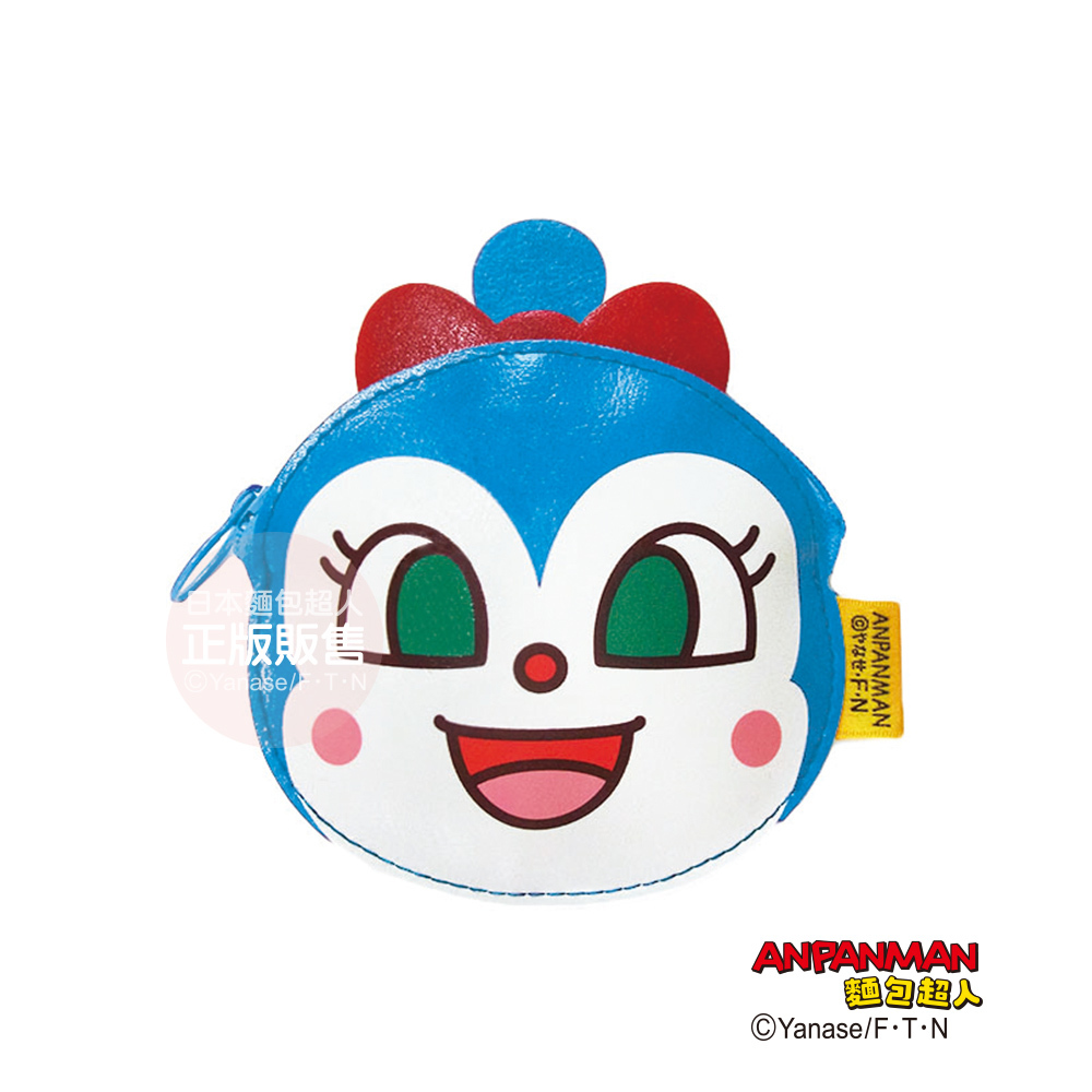 藍精靈零錢包 2版