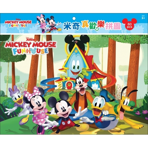 《 Disney 迪士尼 》米奇真歡樂拼圖(D)
