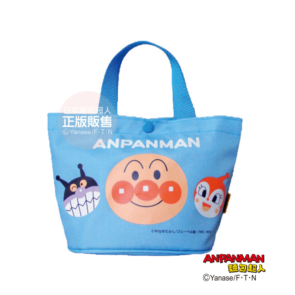麵包超人午餐包-淺藍 2版