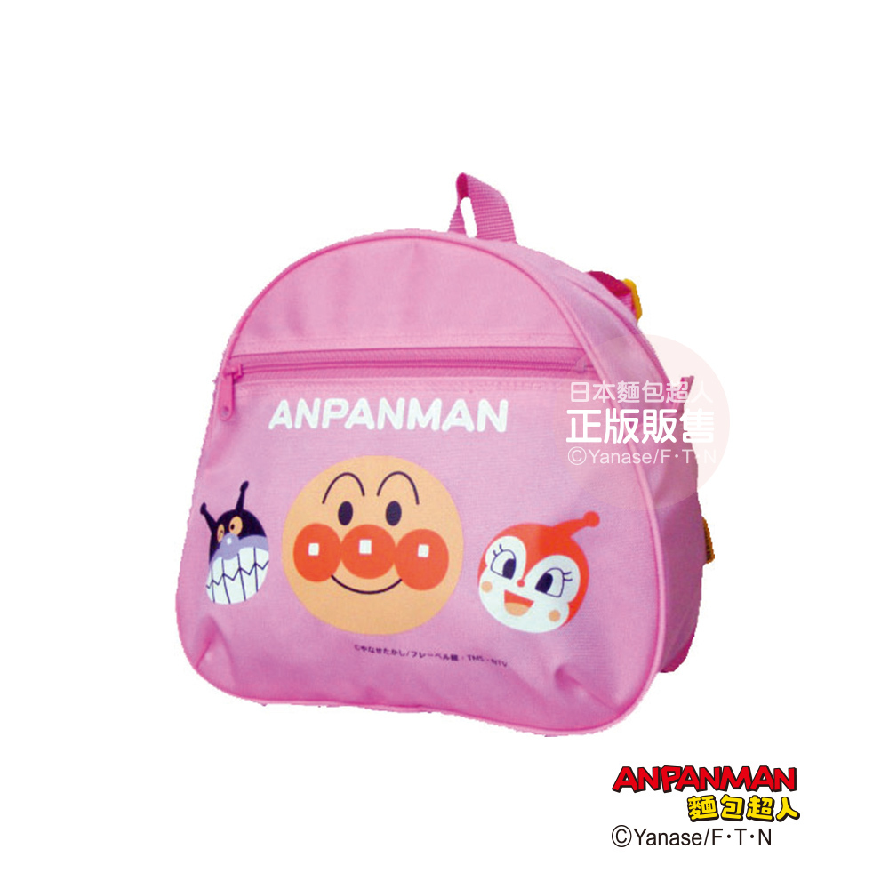 麵包超人拉鍊後背包-粉紅 2版