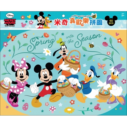 《 Disney 迪士尼 》米奇 真歡樂拼圖(C)