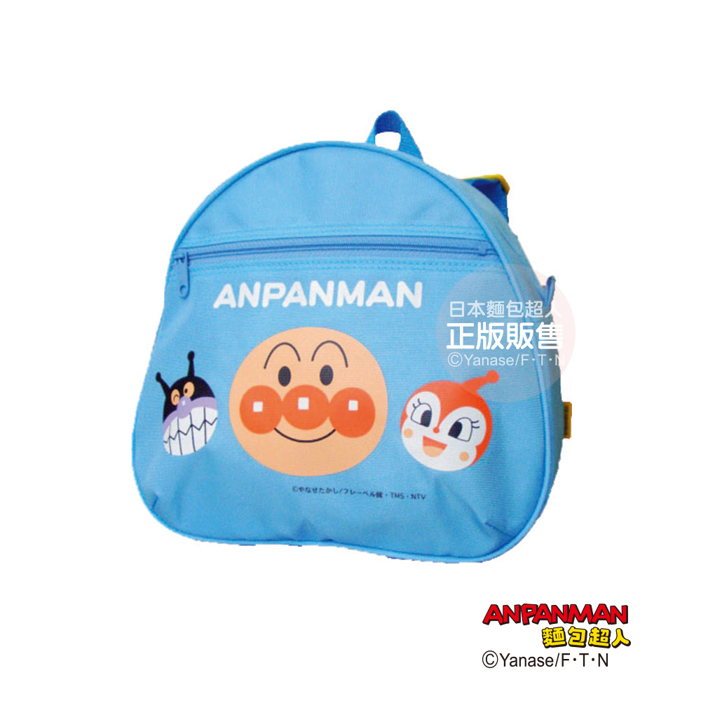 麵包超人拉鍊後背包-淺藍 2版