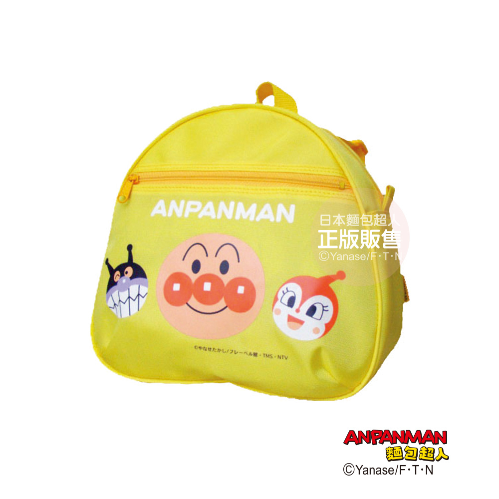 麵包超人拉鍊後背包-黃 2版