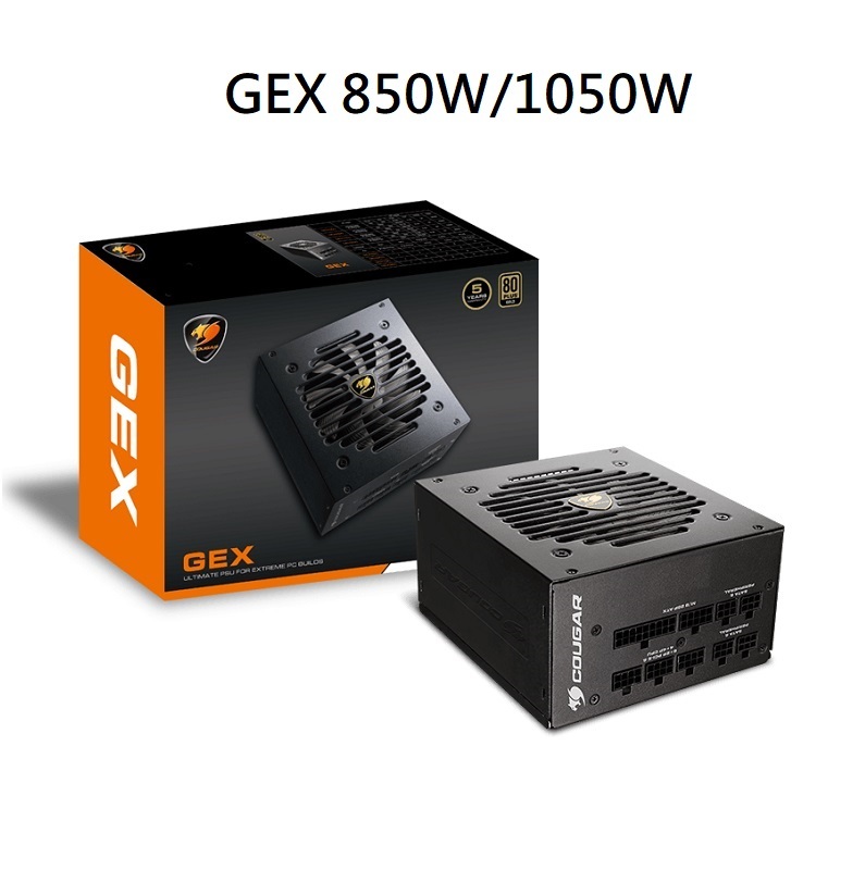 米特3C數位–COUGAR 美洲獅 GEX 850W/1050W 金牌電源供應器