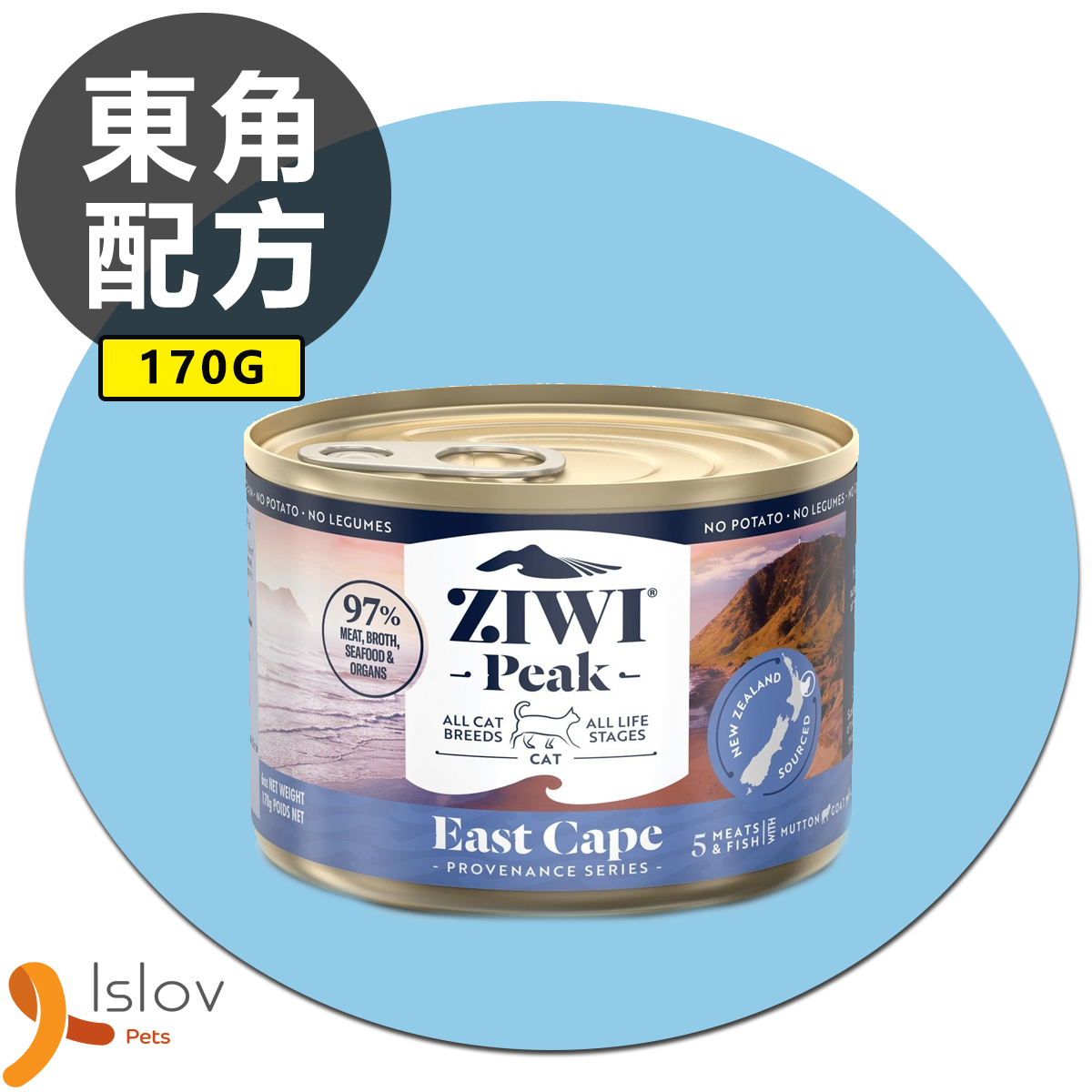 Ziwipeak - 思源系列無穀物貓罐頭 - 東角配方 170g