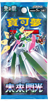 SV4MF - 未來閃光