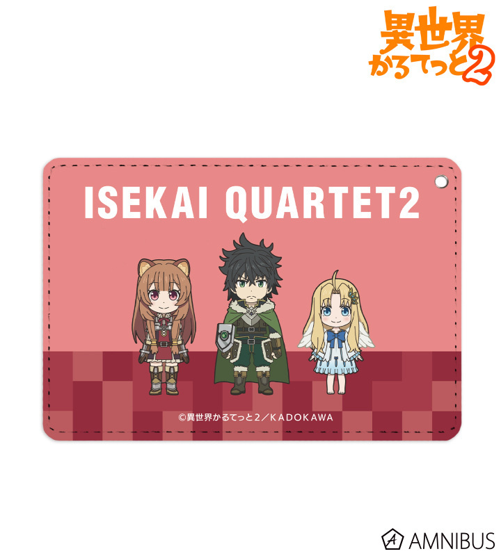 預訂2024/2月 異世界かるてっと２ 盾の勇者の成り上がり 1ポケットパスケース