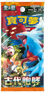 繁體中文Pokémon SV4KF - 古代咆哮