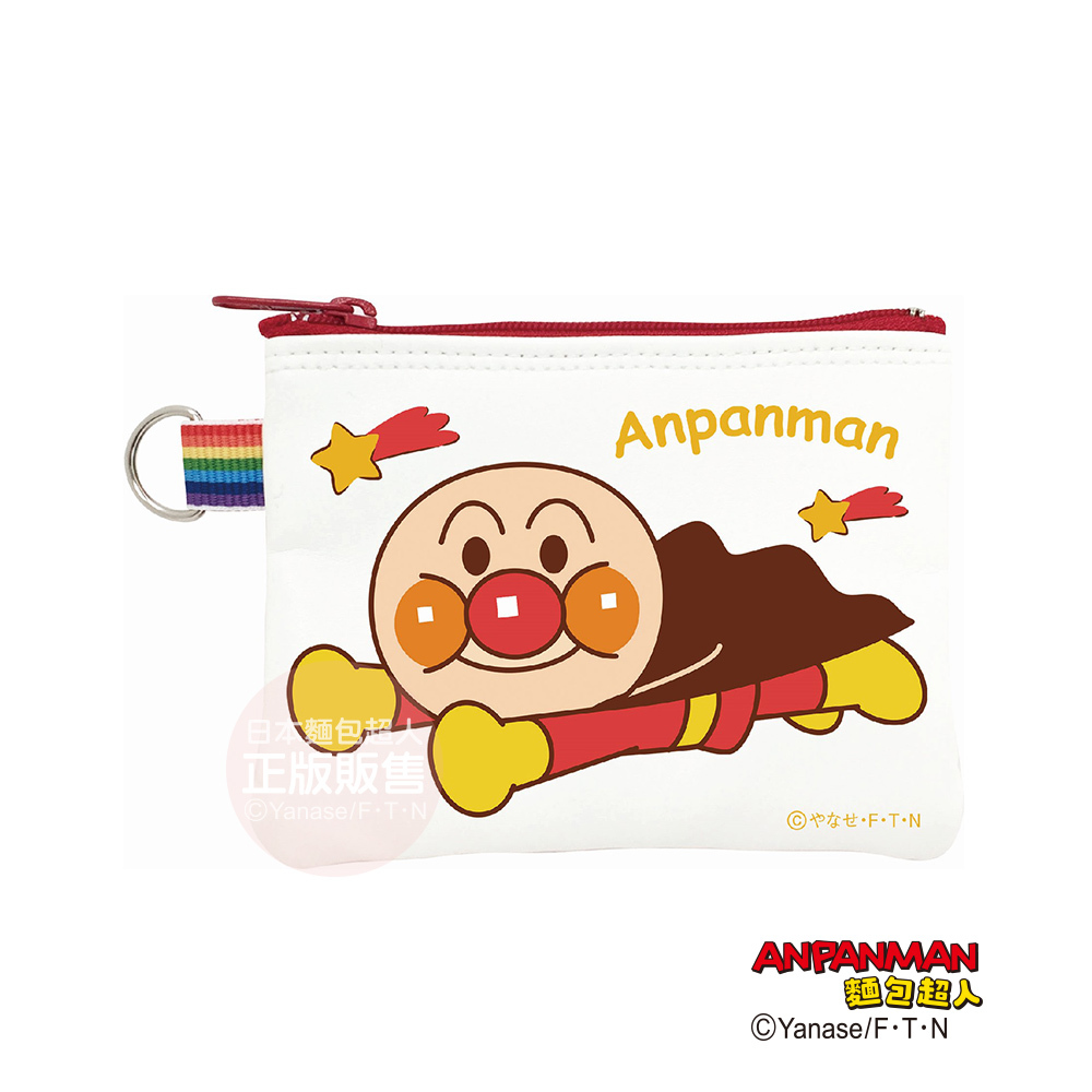 麵包超人票卡夾零錢包