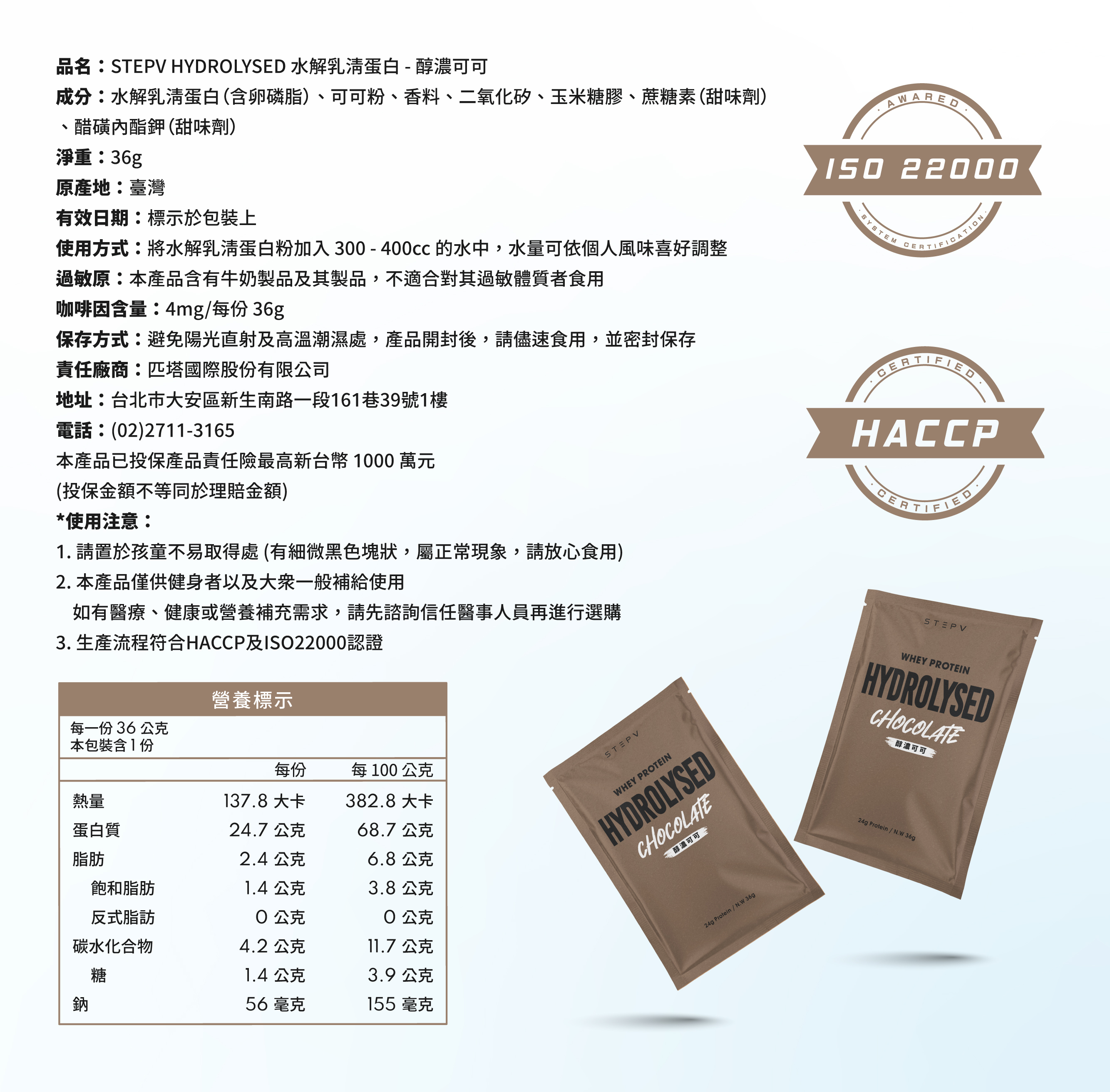 醇濃可可