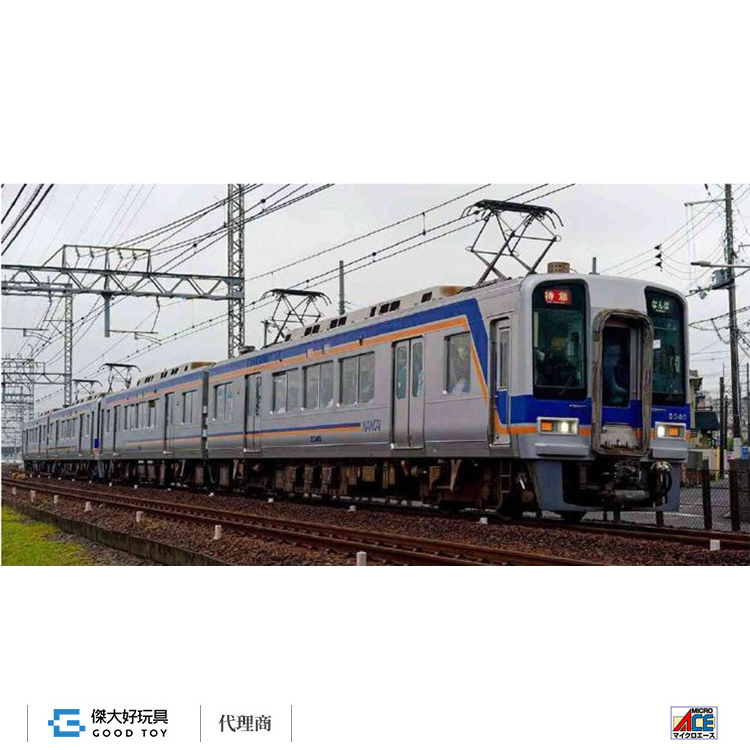 MICRO ACE A8055 電車南海2000系5次車+6次車(4輛)
