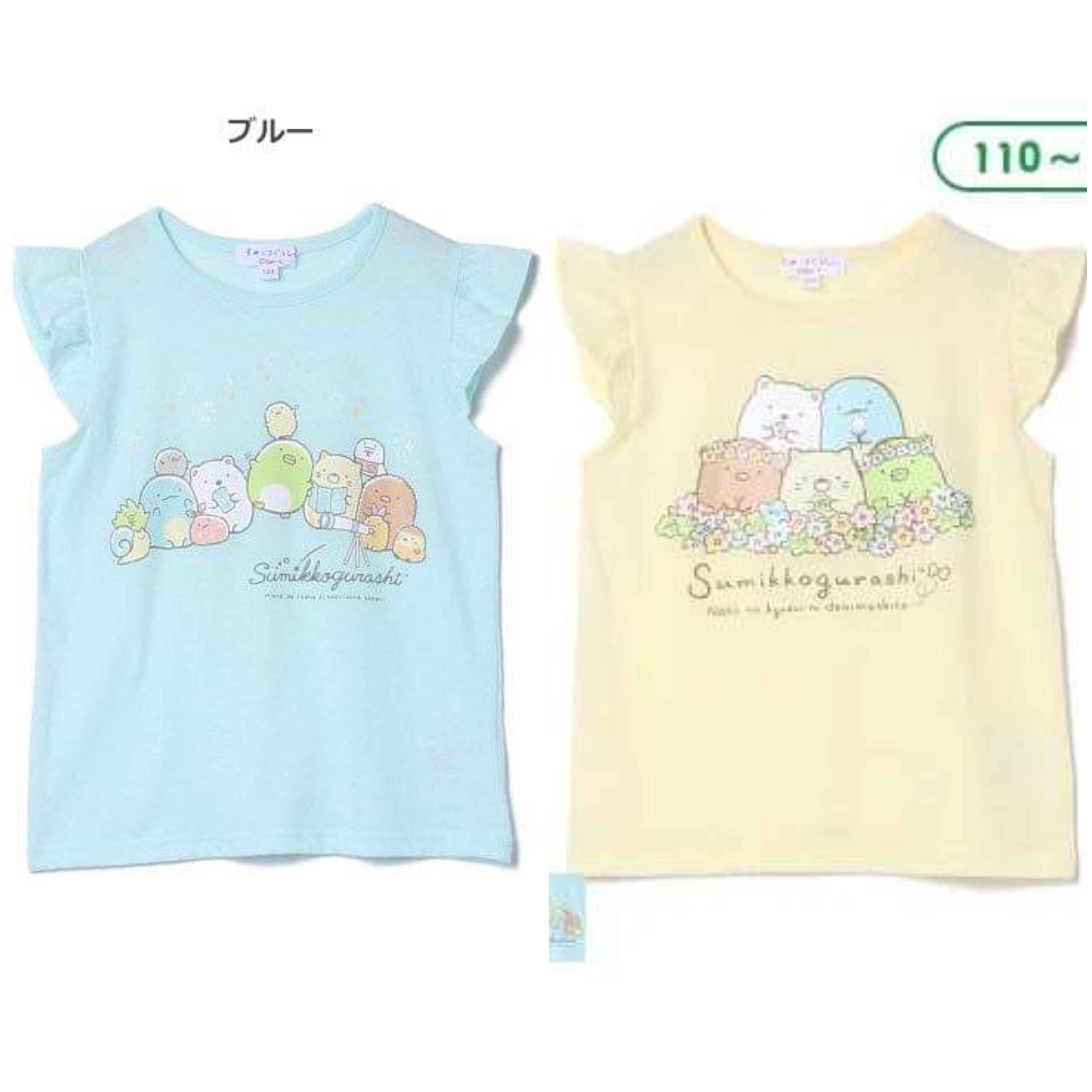 (現貨) 角落生物Tee