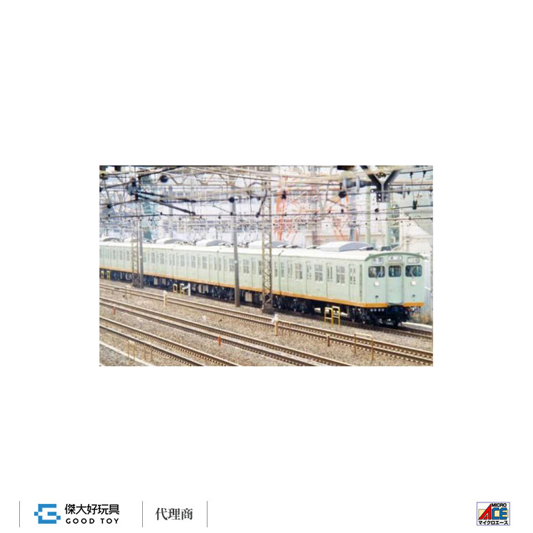 MICRO ACE A8608 電車 相模鐵道 新6000系 標準色 (8輛)