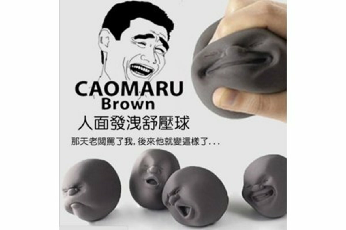 Japan TSK Human Face Stress Relief Ball (Mixed Color) P2047
