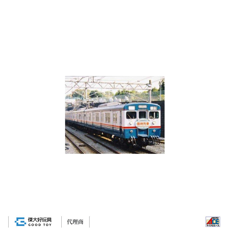MICRO ACE A8609 電車 相模鐵道 新6000系 復活塗裝 (8輛)