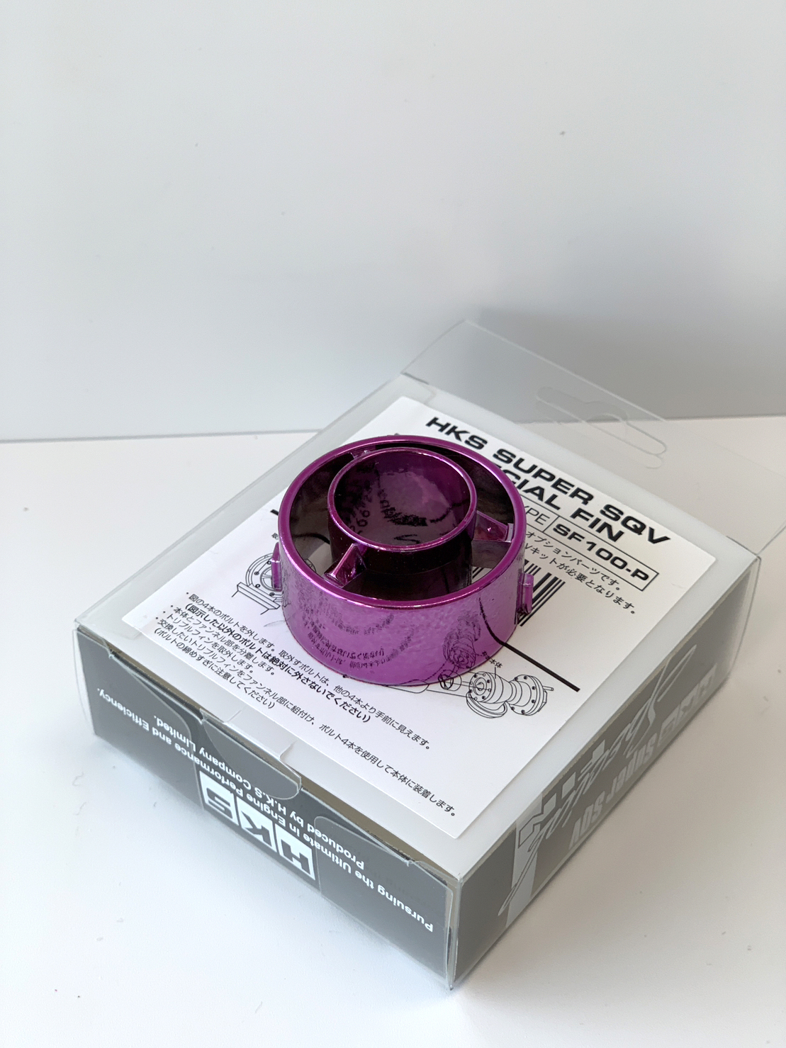 HKS SUPER SQV SPECIAL FIN 1422-SA001