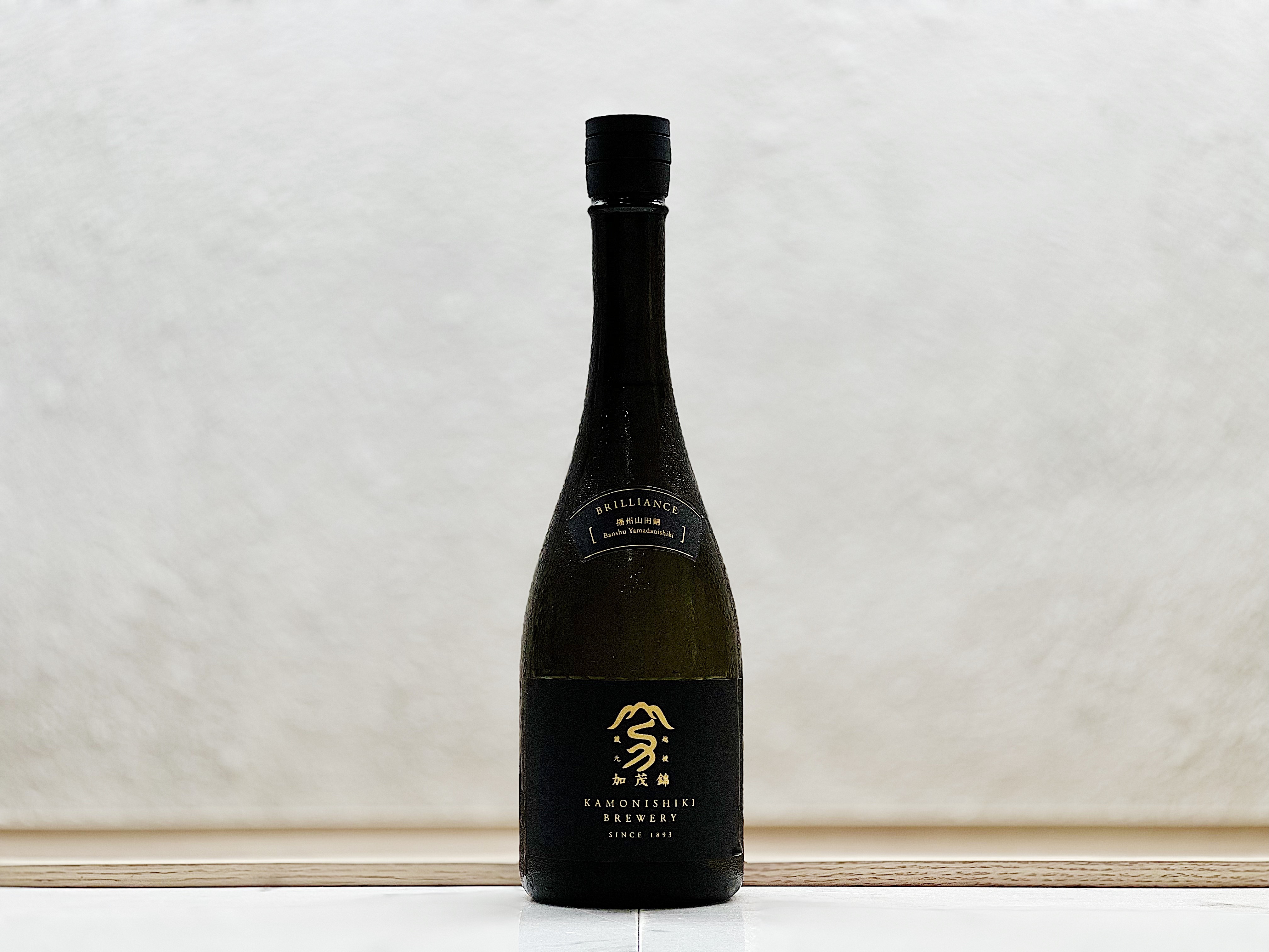 加茂錦 BRILLIANCE 純米大吟釀 播州山田錦