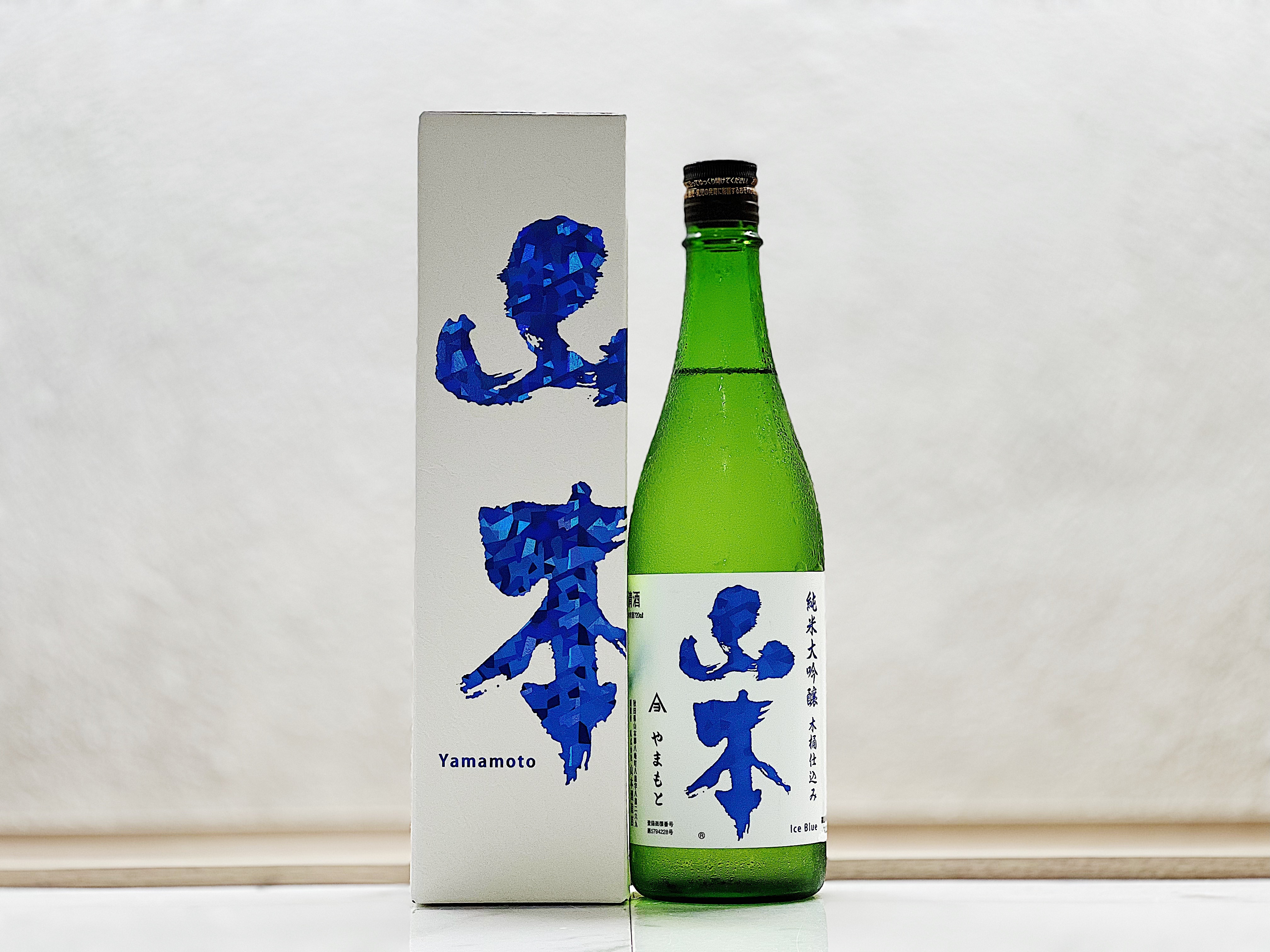 山本 純米大吟釀 木桶仕込み