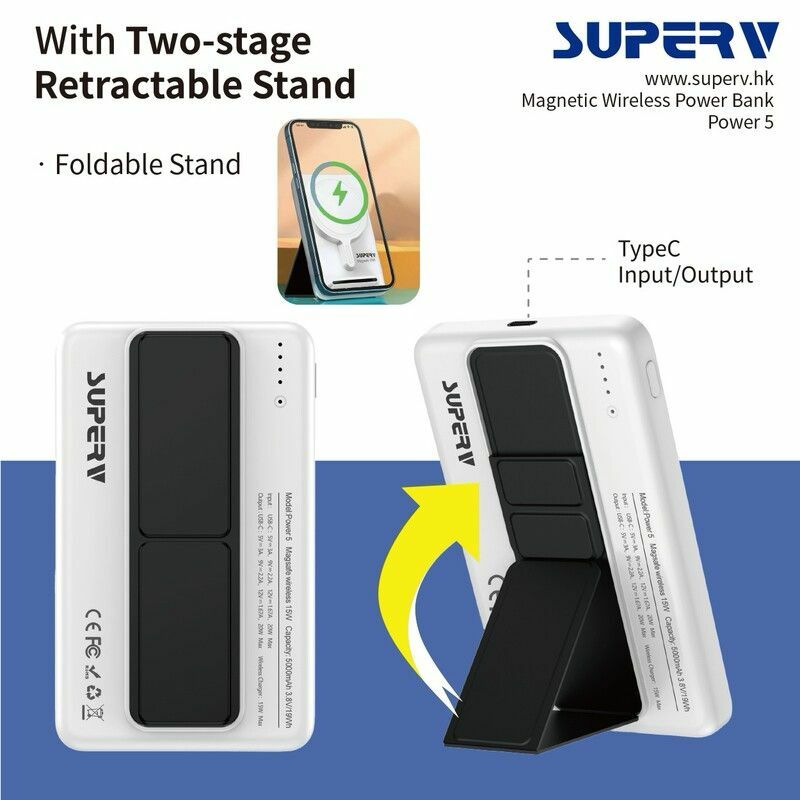 SuperV 🇭🇰 Power 5 - 電量顯示雙輸出外置電源 (5000mAh)