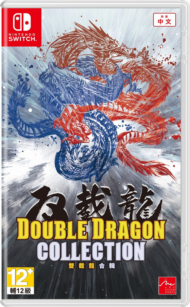 NS 雙截龍合輯 中文版