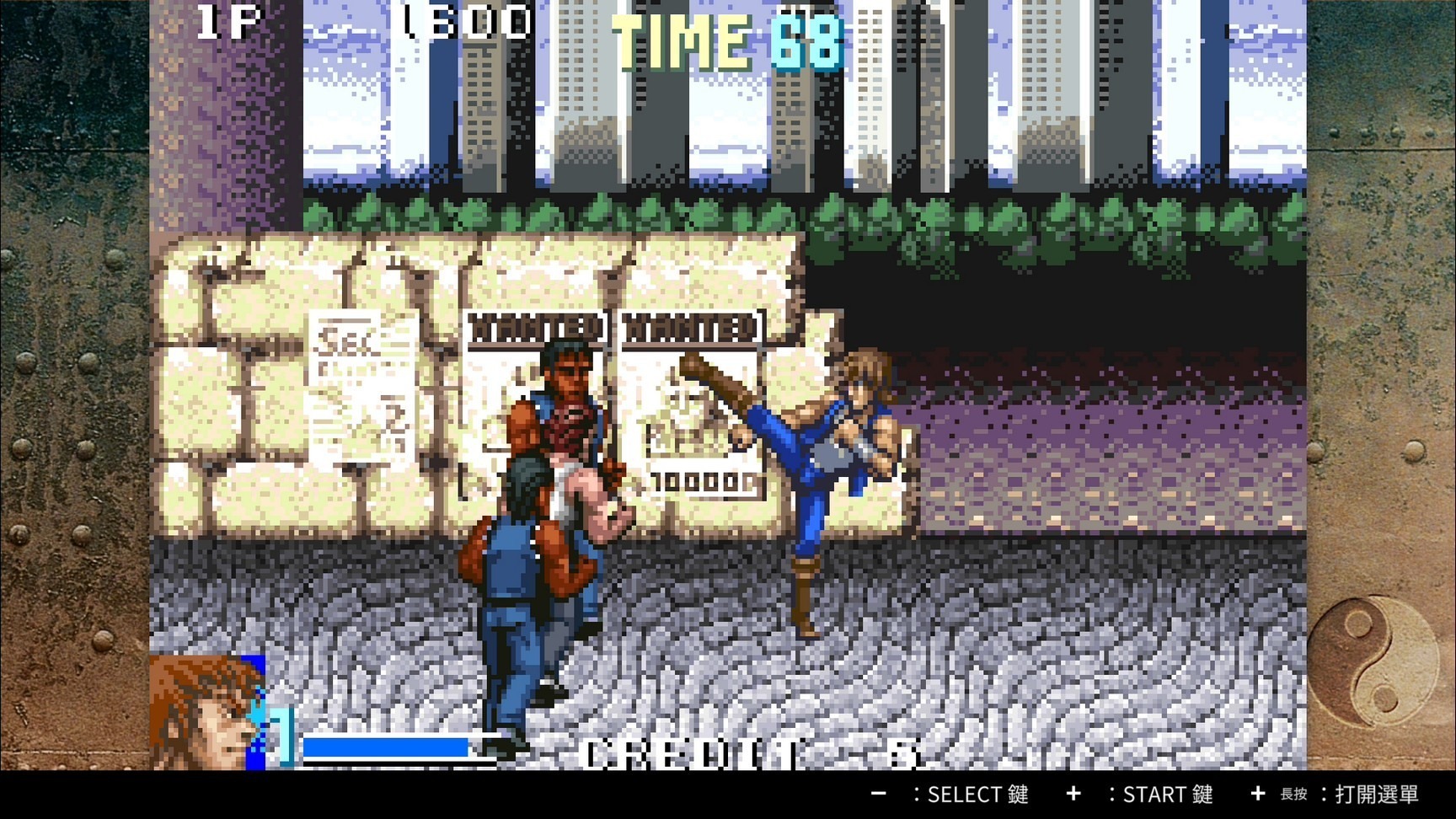 NS 雙截龍合輯 中文版