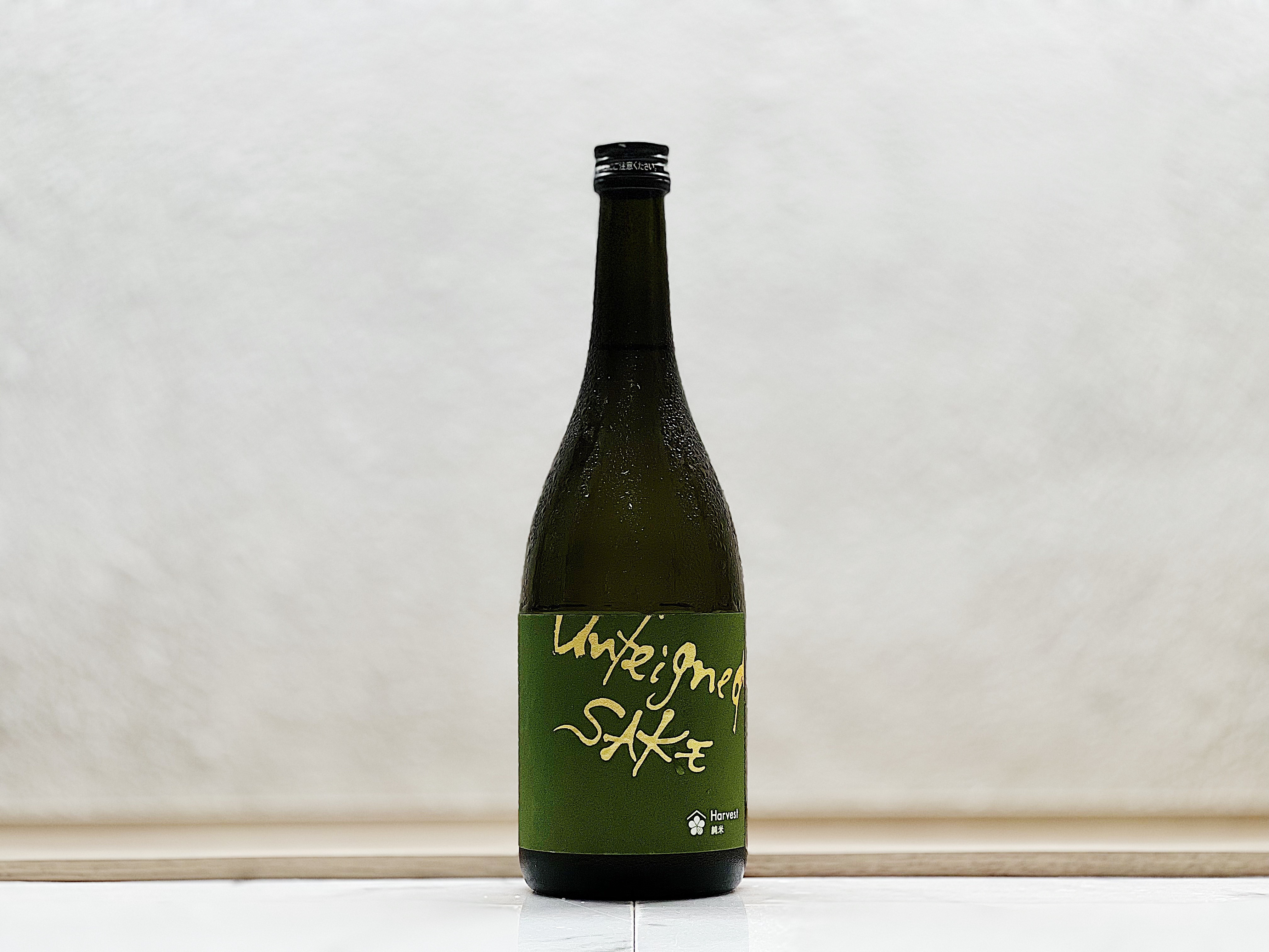 梅乃宿 Unfeigned(Unシリーズ) Sake Harvest