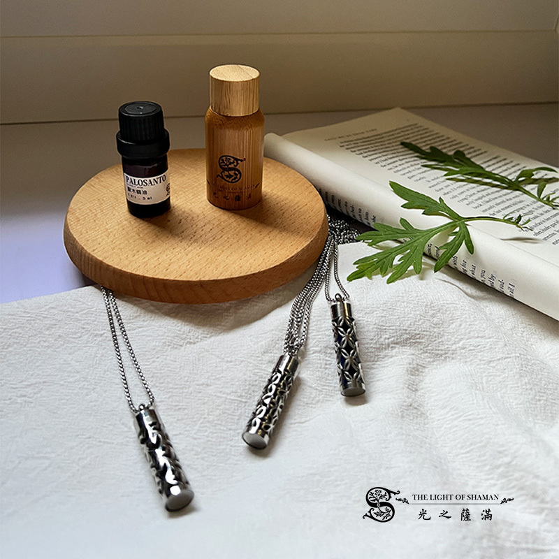 星河之心精油圓柱項鍊墜飾（送補充棉）花卉夢境 紋錢映翠-光之薩滿
