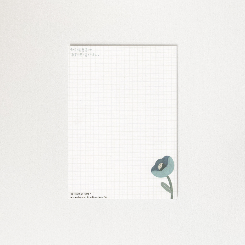 逃避悲傷 明信片｜包大山