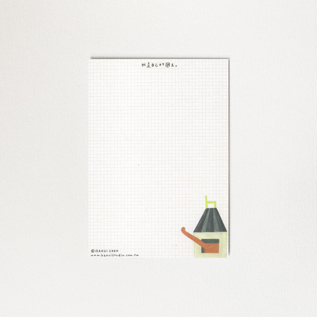 自己的國王 明信片｜包大山