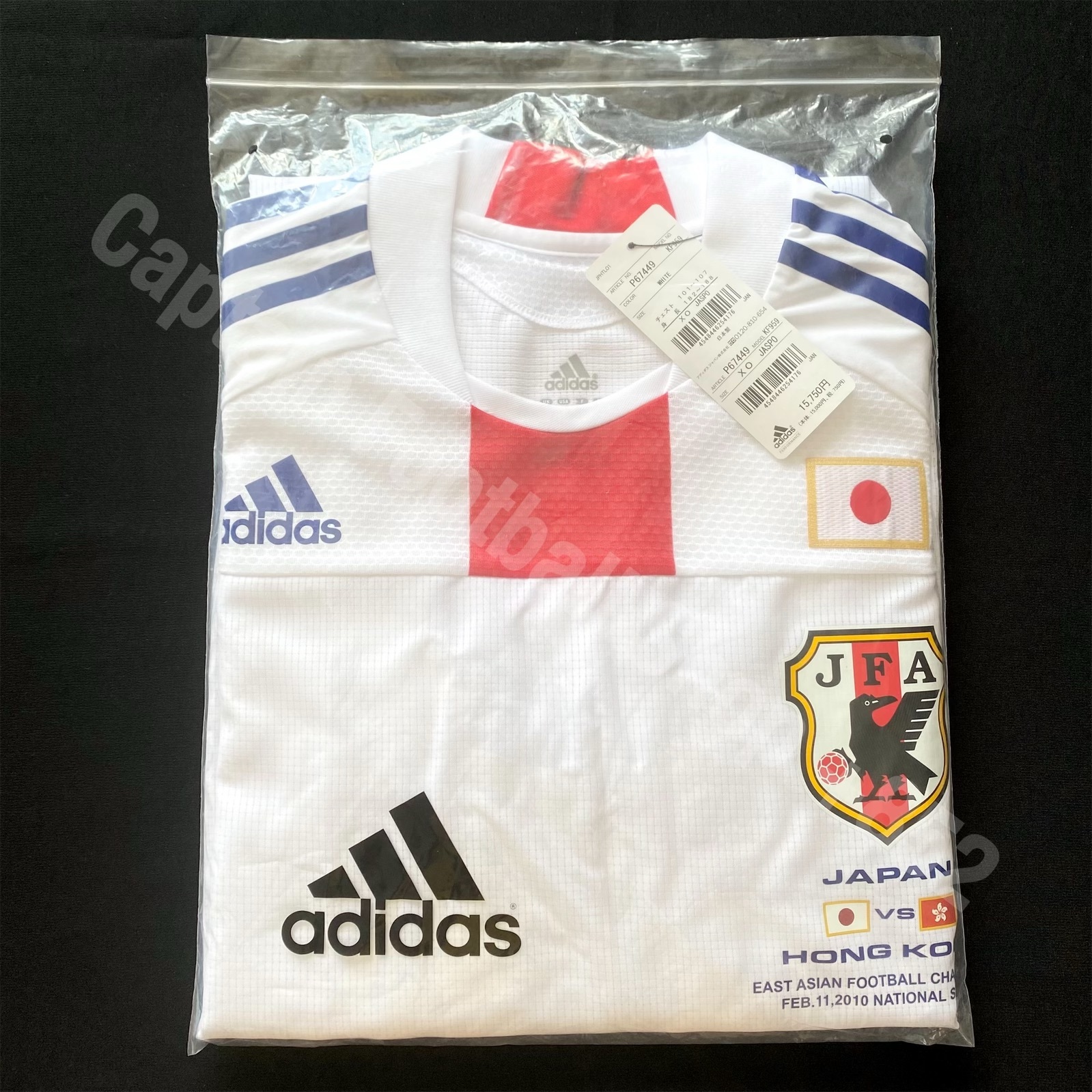 (支給品) 日本隊 vs 香港隊 2010 東亞足球錦標 Adidas 作客長䄂球員版球衣 #22 NAKAZAWA