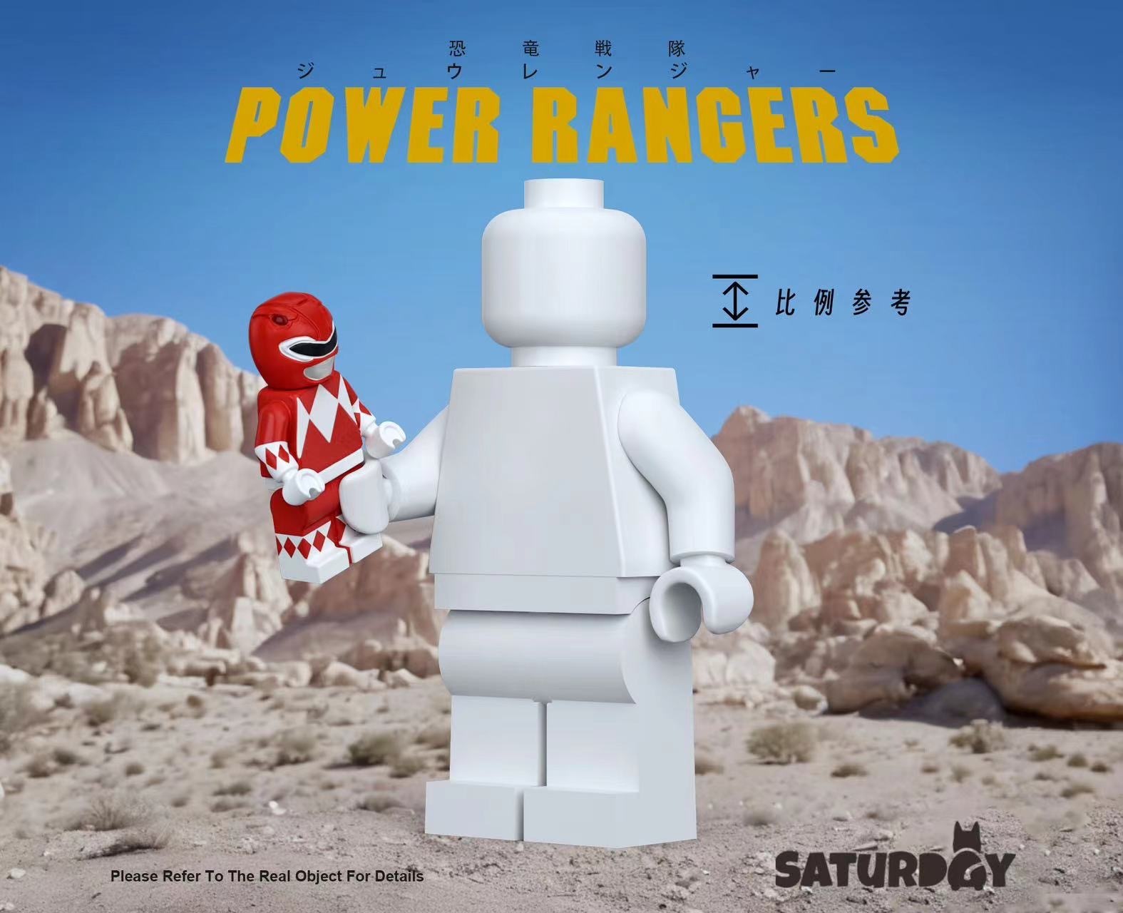 【Saturday】恐龍戰隊棋子小人