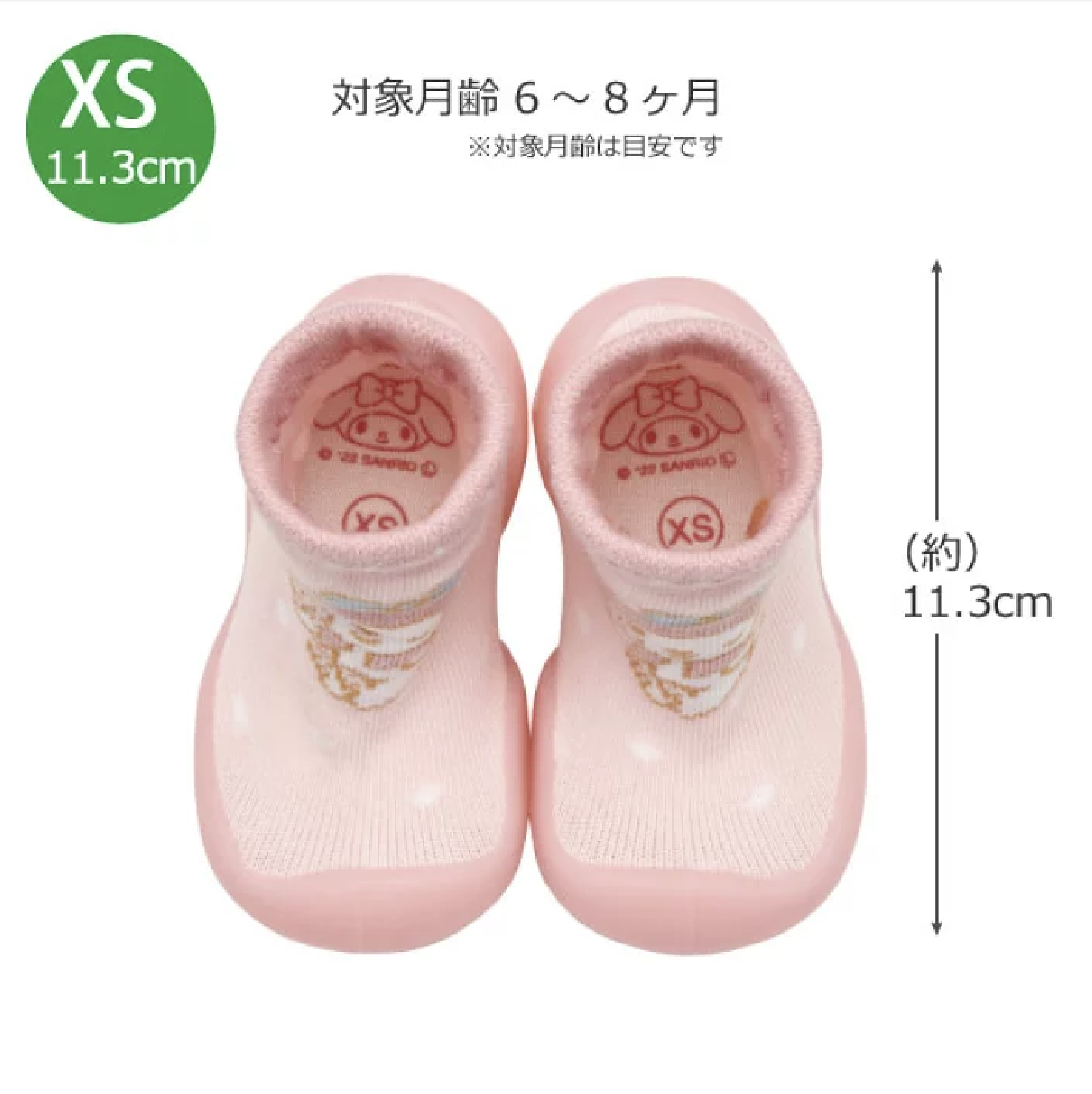 SKATER My Melody 幼兒防滑學行襪鞋XS碼