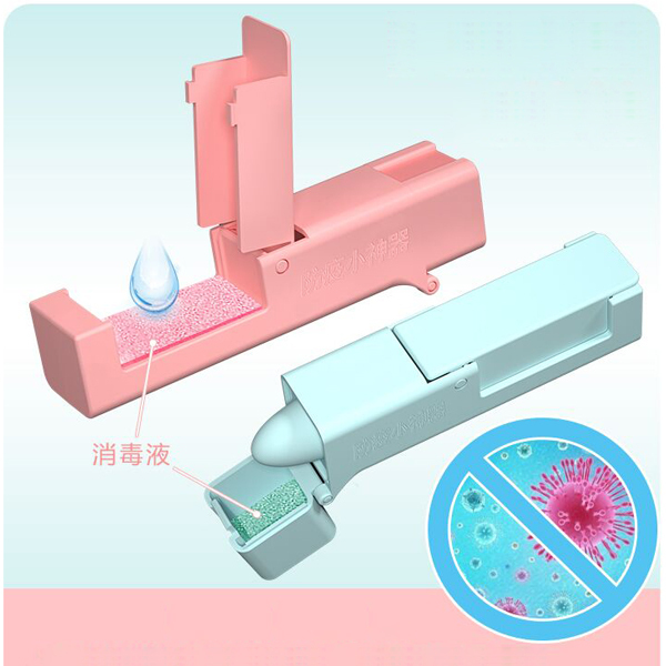TSK JAPAN - YT-11 portable epidemic prevention and disinfection tool P2969(Random Color)