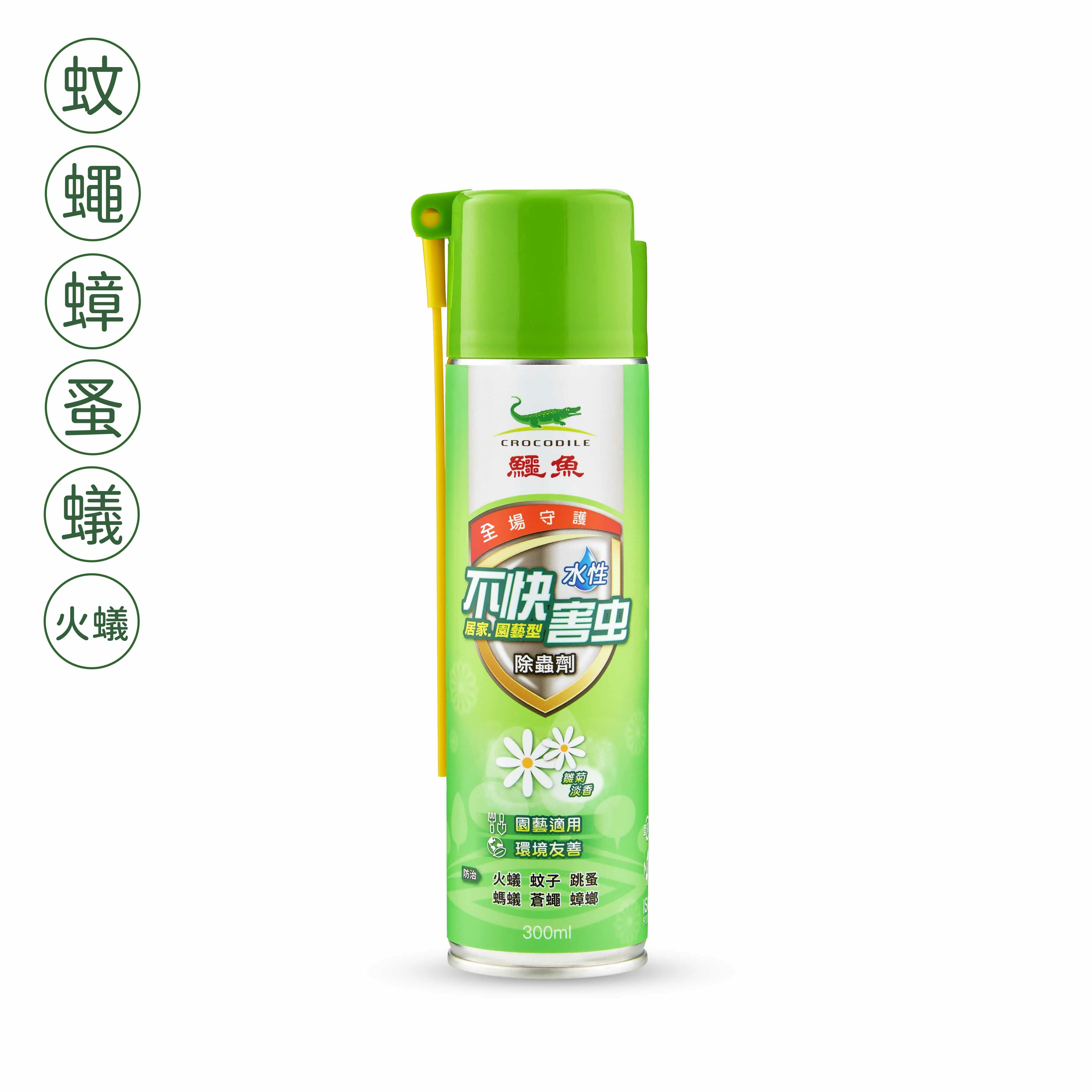 【鱷魚】不快害虫除蟲劑 (300ml)