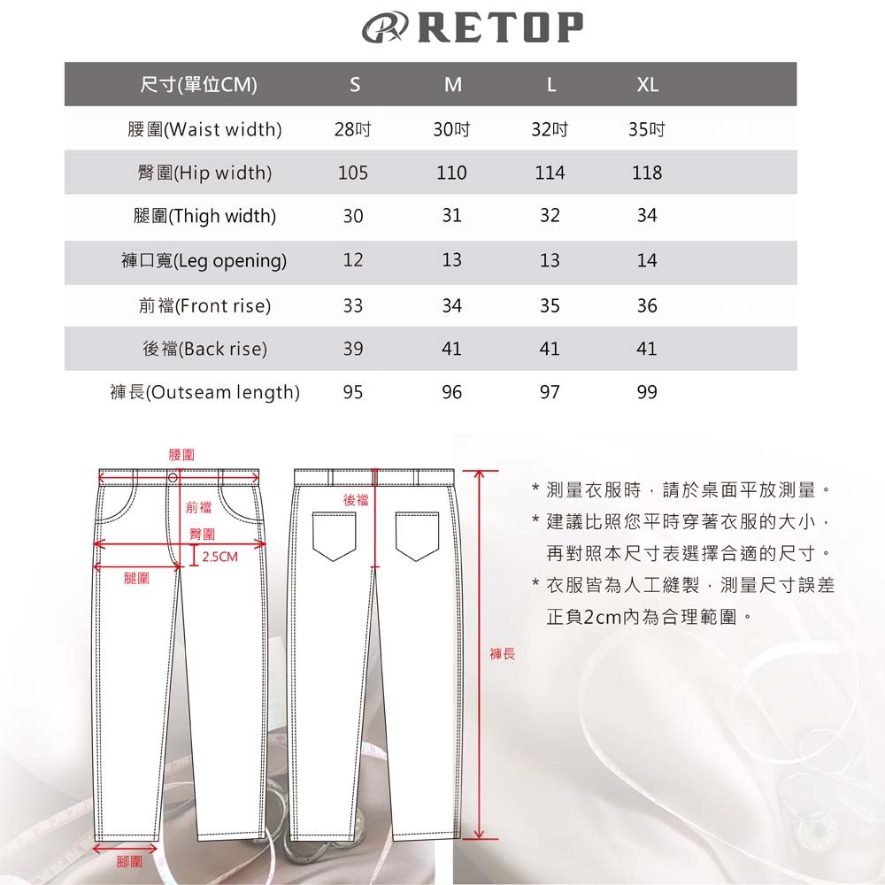 RETOP 工裝軍風 星際旅人多口袋工裝褲 卡其