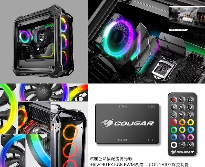 米特3C數位–COUGAR 美洲獅 PANZER EVO RGB 全塔電競機箱