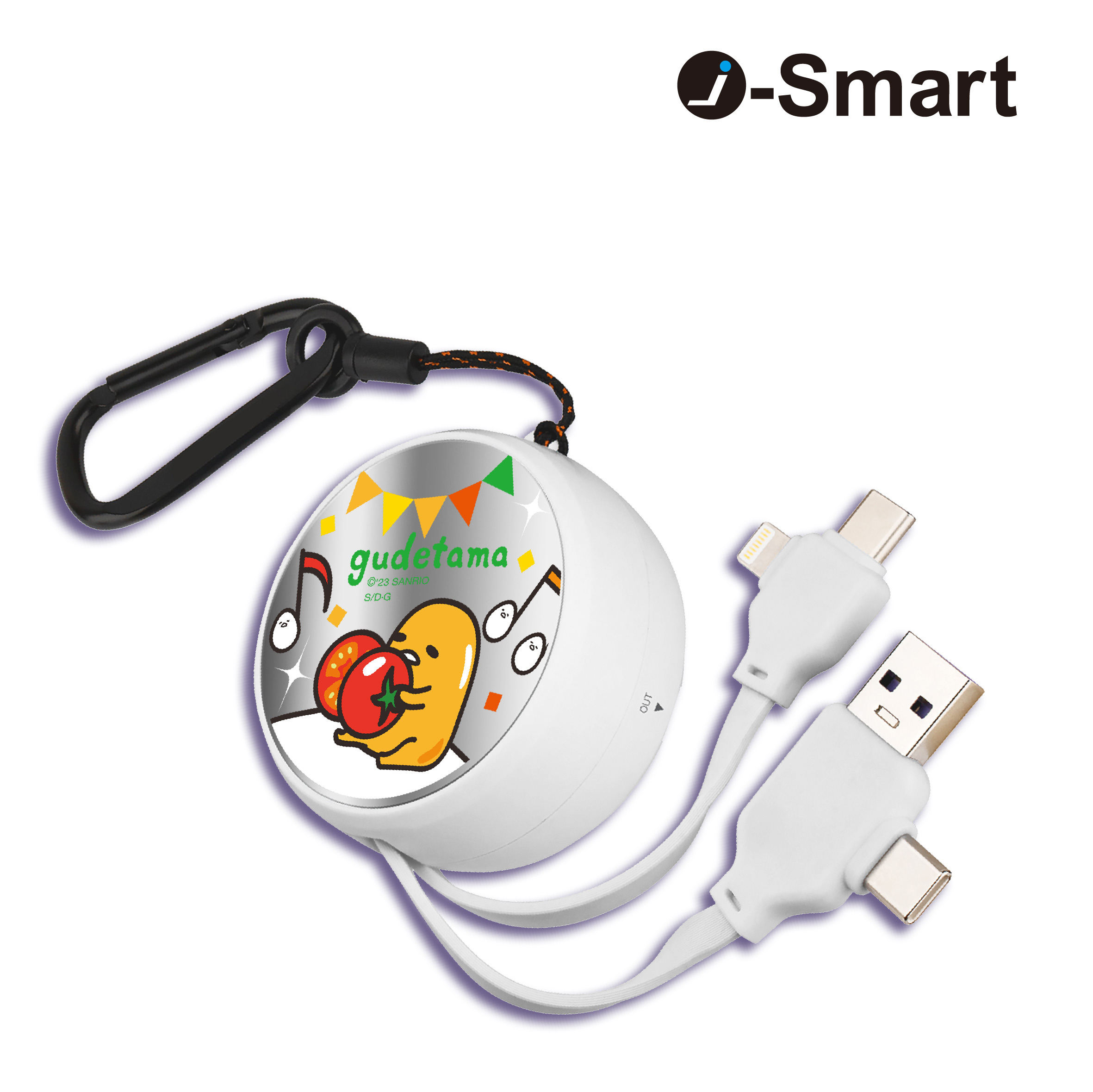 SANRIO-4合1快充充電線-GUDETAMA