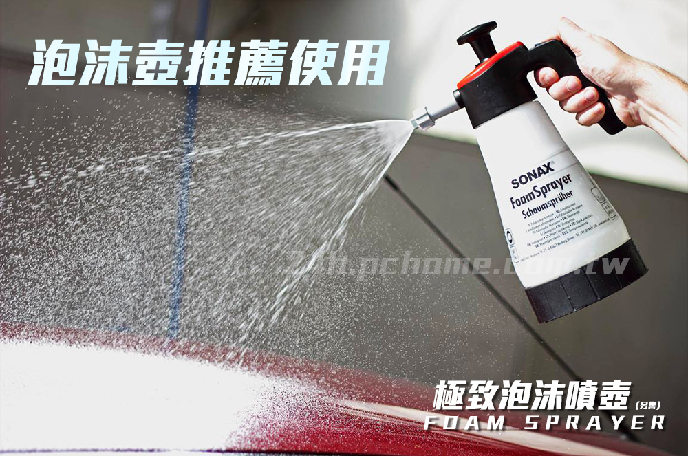 泡沫推薦使用ONAXFom SpayerSchaumsprüherrSW極致泡沫噴壺 aFOAM SPRAYER