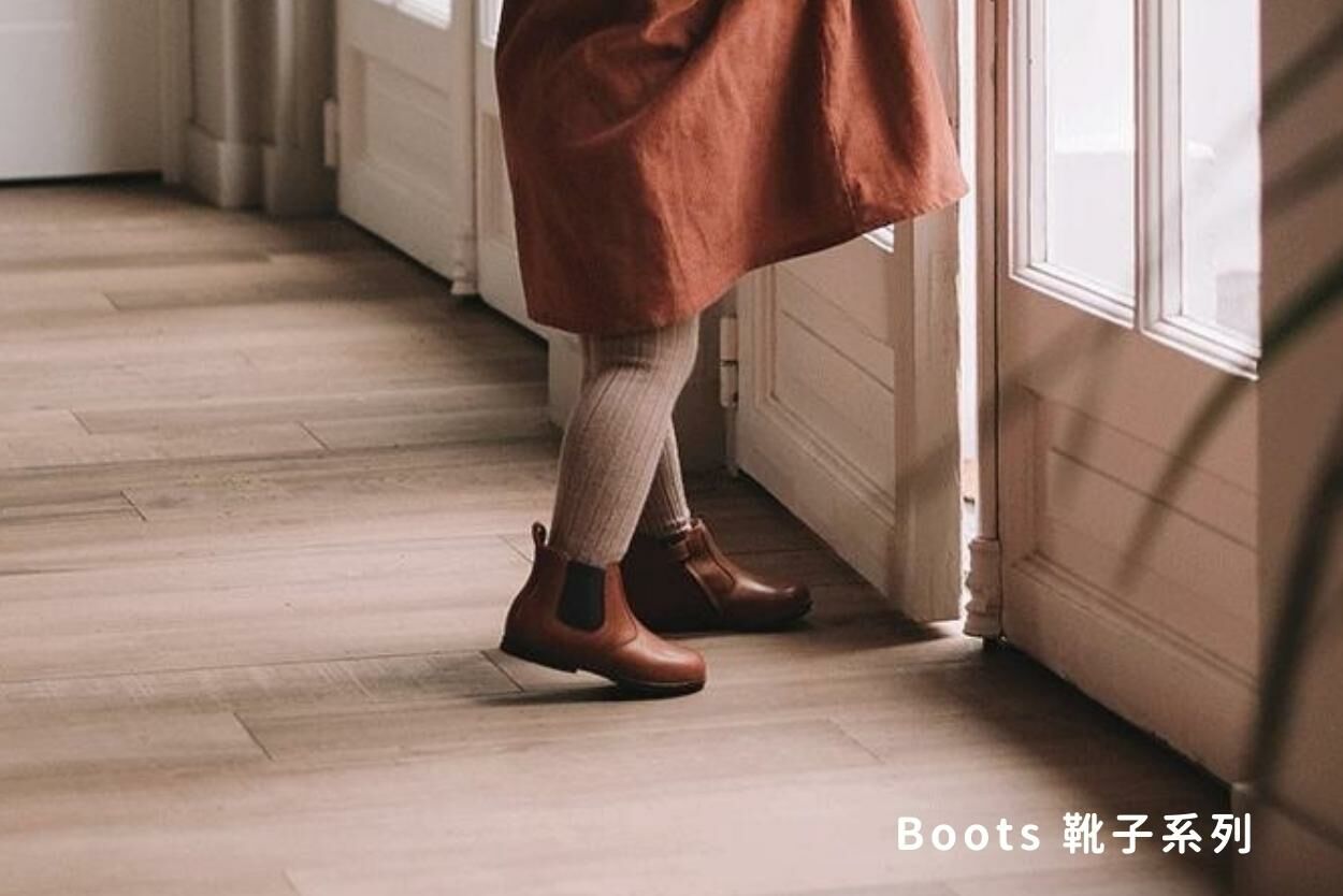 學步靴系列